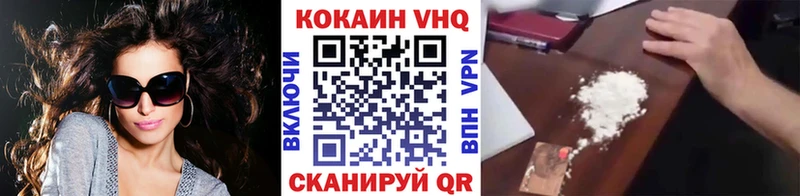 Купить наркотики Выборг КОКАИН  Каннабис  mega как войти  ГАШ  Мефедрон  Амфетамин 