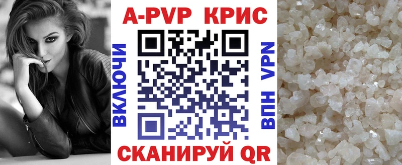 дарк нет наркотические препараты  kraken маркетплейс  Выборг  A PVP мука 