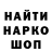 Кодеиновый сироп Lean Purple Drank Nuski