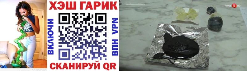 ГАШ хэш  мега маркетплейс  Выборг 