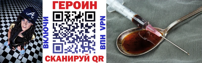цены   Выборг  Героин Афган 