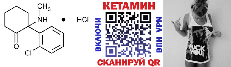 Кетамин VHQ  купить наркотик  Выборг 