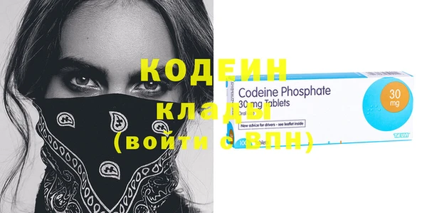 метамфетамин Верхнеуральск