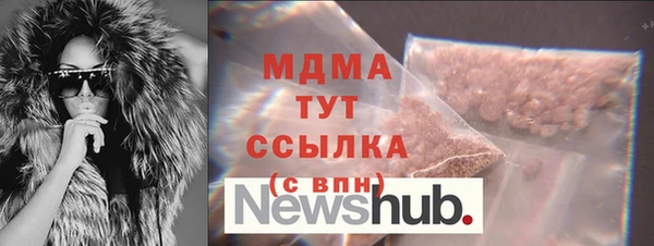 меф VHQ Костерёво
