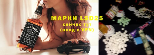 метамфетамин Верхнеуральск