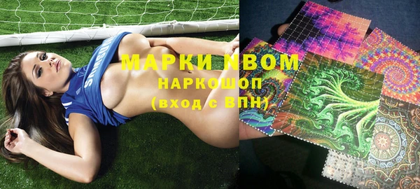 дмт Волосово
