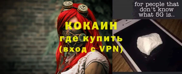 метамфетамин Верхнеуральск
