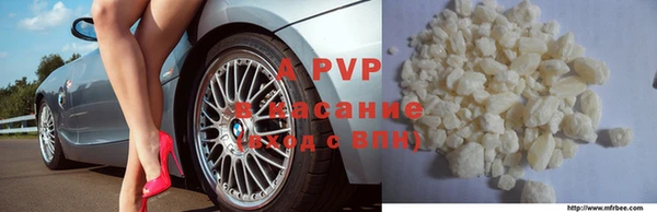 COCAINE Волоколамск