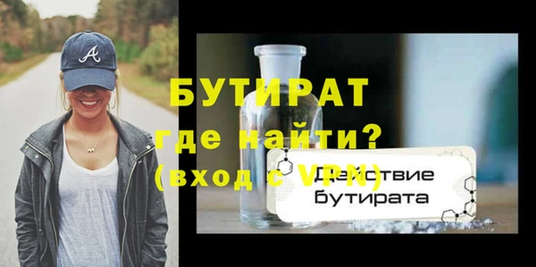 метамфетамин Верхнеуральск