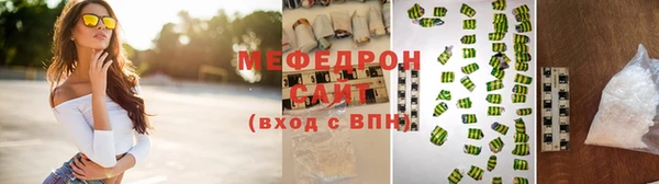 соль курить ск Верея