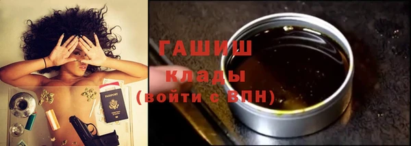 соль курить ск Верея