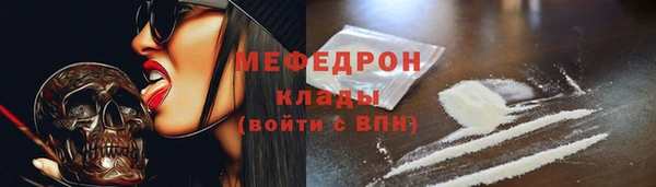 COCAINE Волоколамск