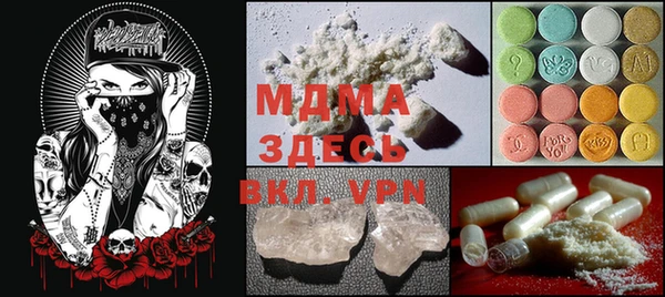 соль курить ск Верея