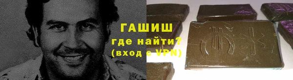 соль курить ск Верея