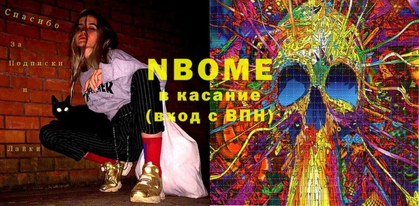 соль курить ск Верея