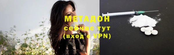 дмт Волосово