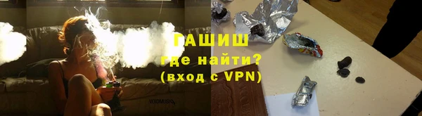 метамфетамин Верхнеуральск