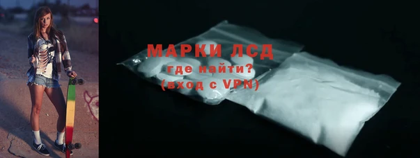 метамфетамин Верхнеуральск