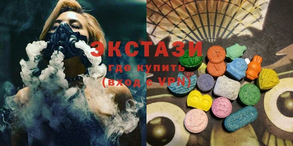 соль курить ск Верея
