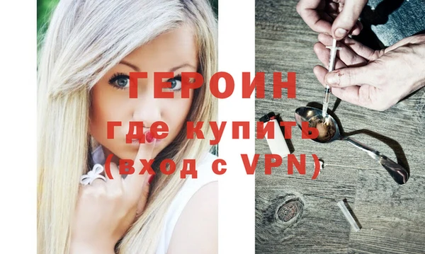 соль курить ск Верея