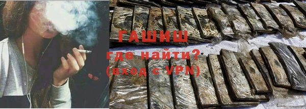 метамфетамин Верхнеуральск