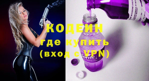 соль курить ск Верея