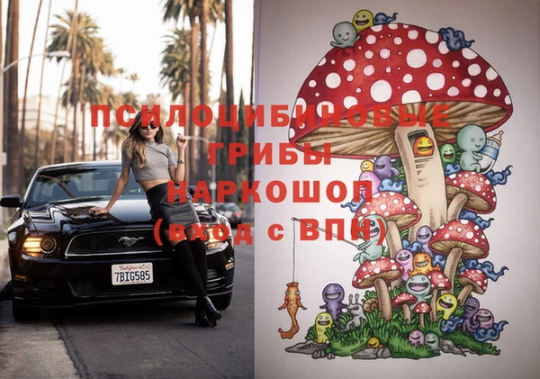 метамфетамин Верхнеуральск