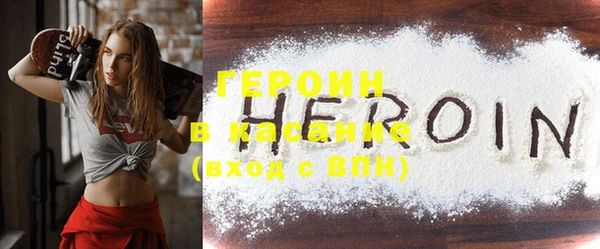 COCAINE Волоколамск