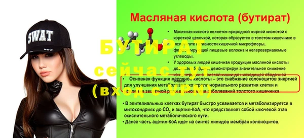 метамфетамин Верхнеуральск