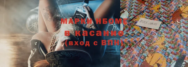 метамфетамин Верхнеуральск