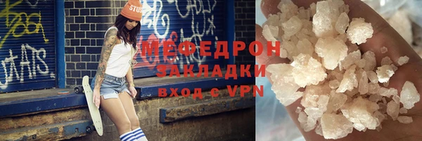 соль курить ск Верея