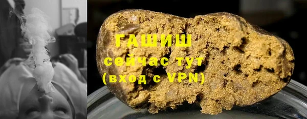 соль курить ск Верея