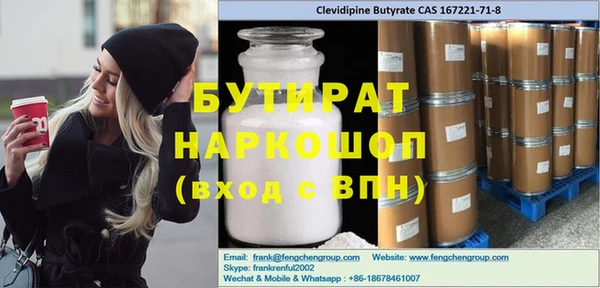 соль курить ск Верея