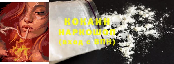 метамфетамин Верхнеуральск