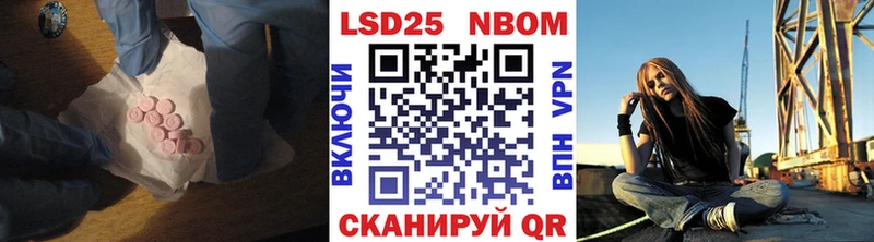 LSD-25 экстази кислота  Выборг 