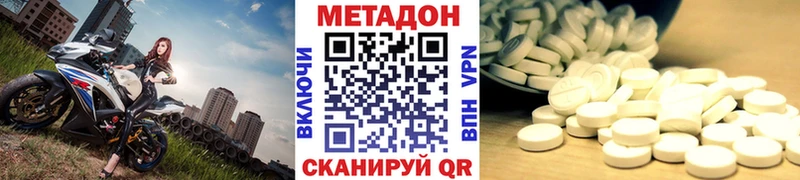даркнет сайт Выборг МЕТАДОН VHQ