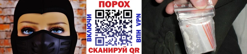 МЕГА маркетплейс  Выборг  Метамфетамин винт 