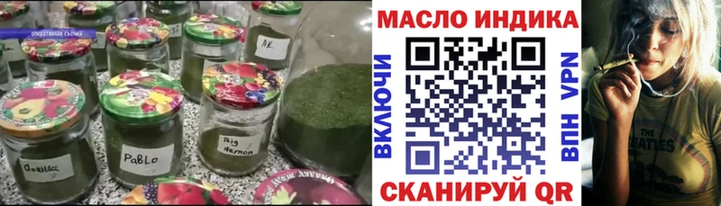 купить наркоту  Выборг  Дистиллят ТГК Wax 