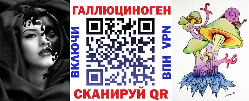гидра зеркало  Выборг  Галлюциногенные грибы Psilocybe 